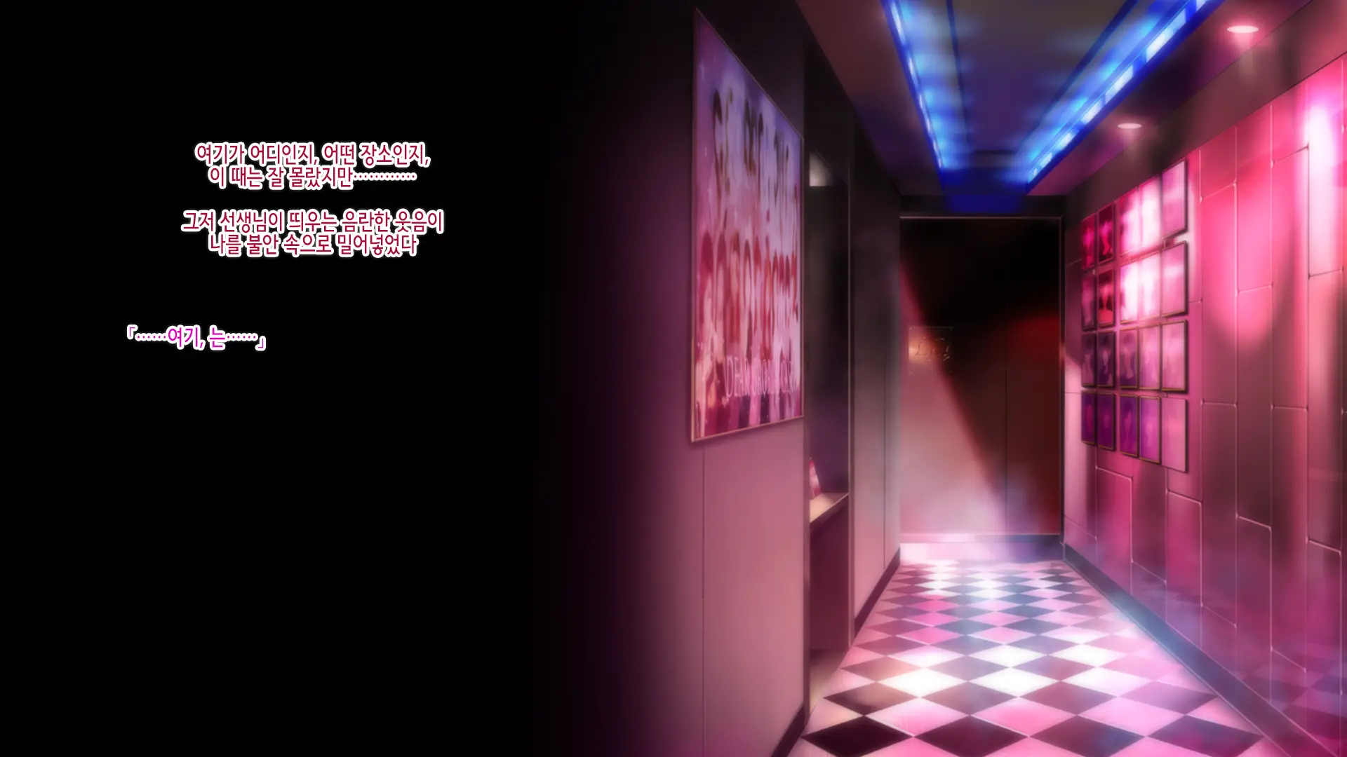 Yuutousei. Aoi Ura Kyouiku Kousha SEX Apart De No Akumu, Futatabi | 우등생 아오이 아파트 뒤에서 교육자sex 또다시 악몽